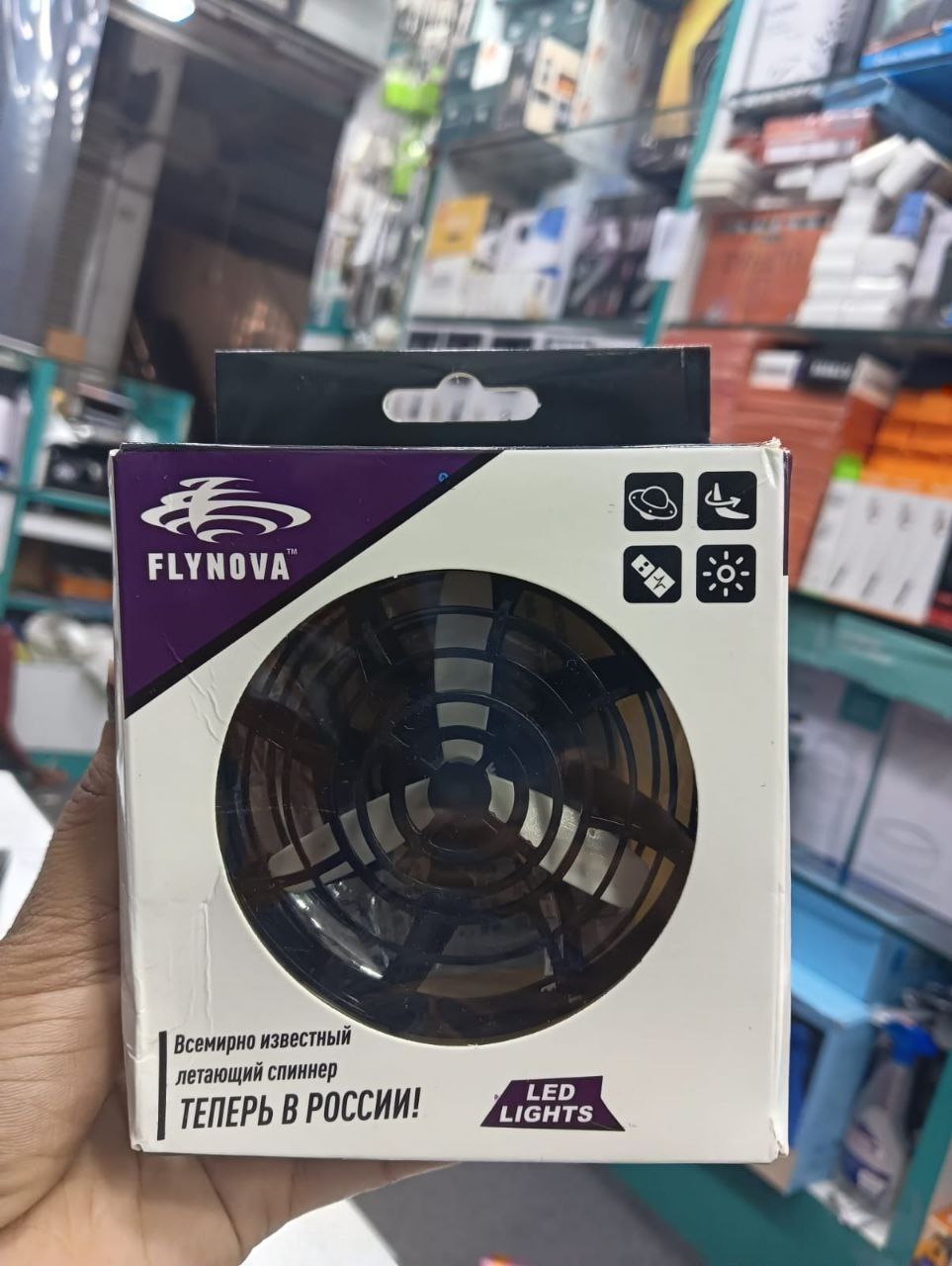 Magic Flying Spinner Toy